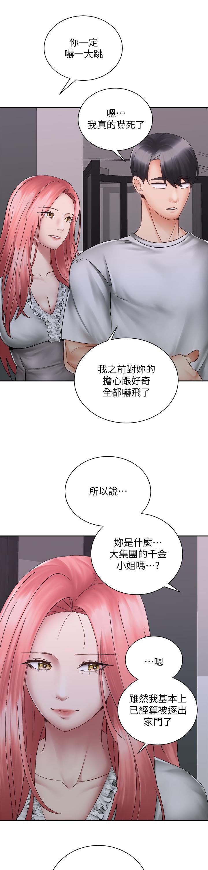 第29张