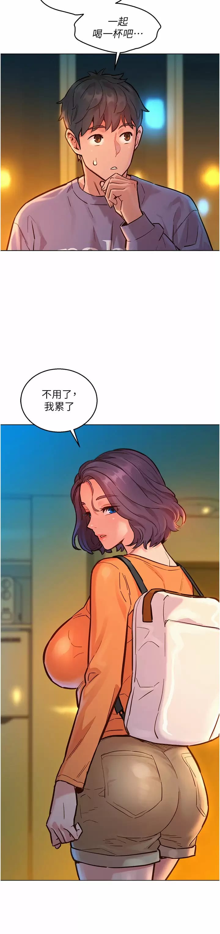 第19张