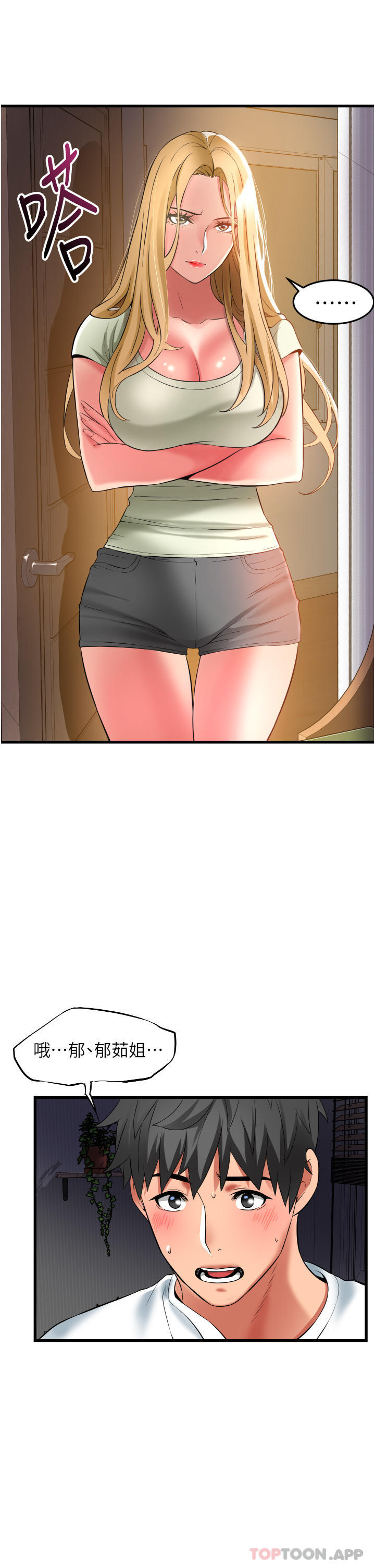 第37张