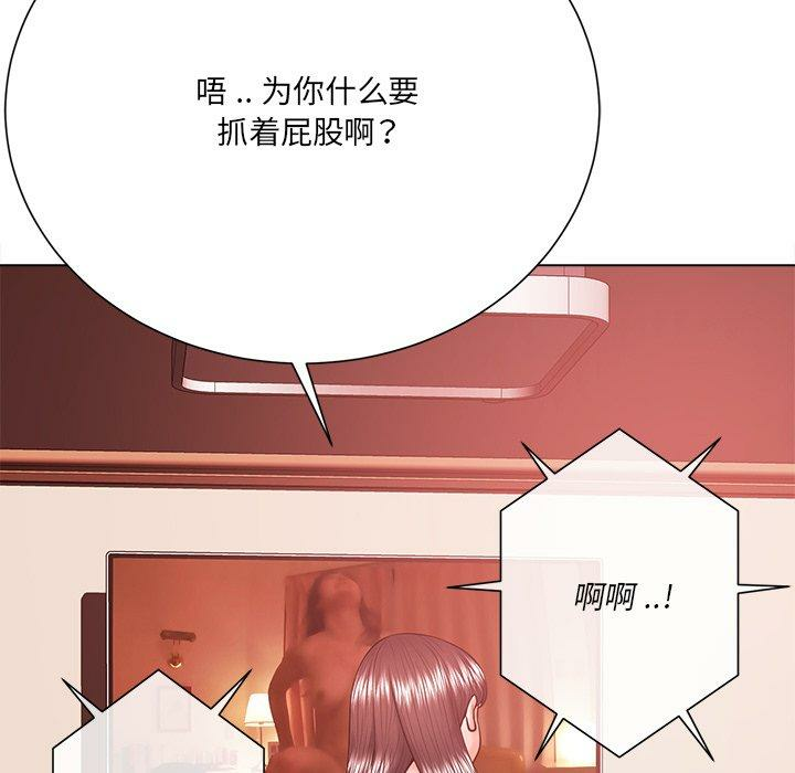 第105张