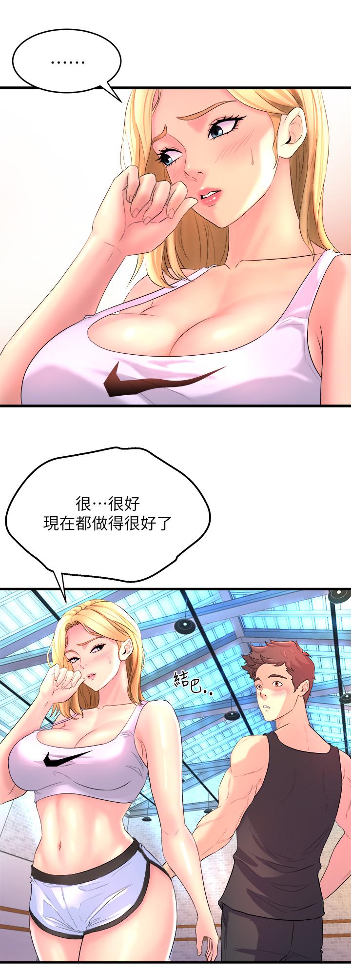 第54张