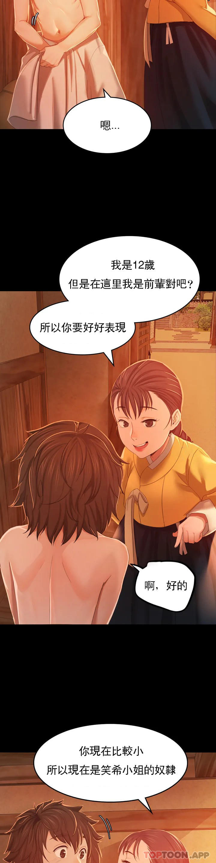 第25张