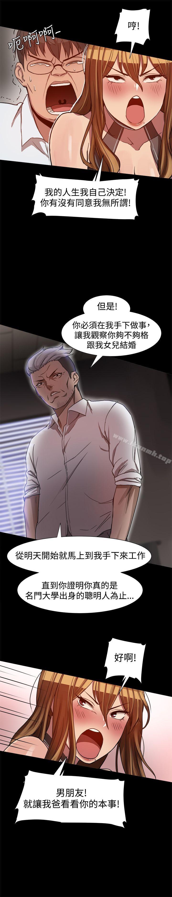第21张