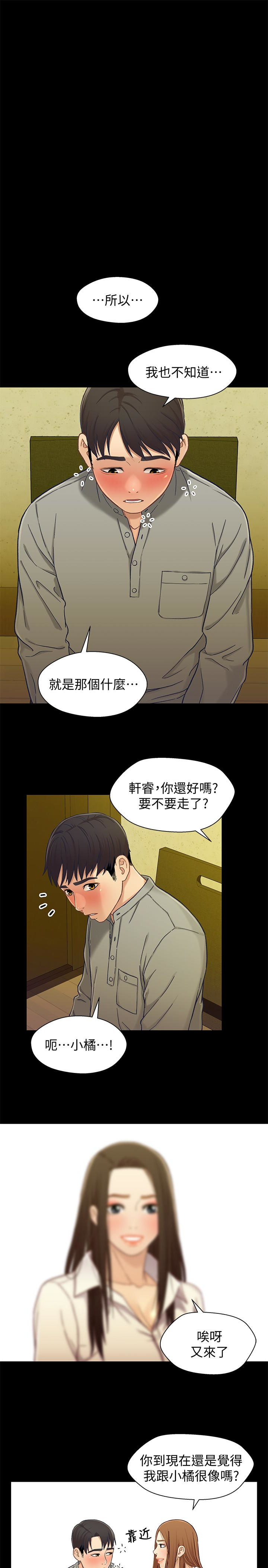 第24张