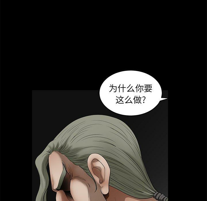 第25张