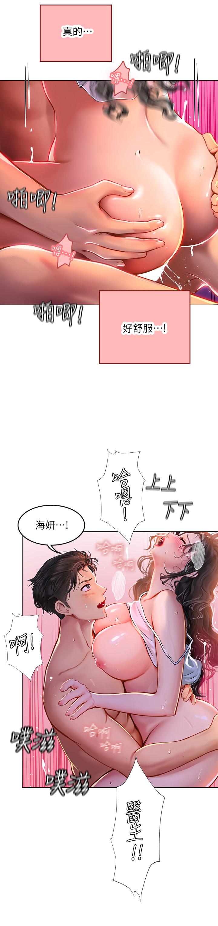 第46张
