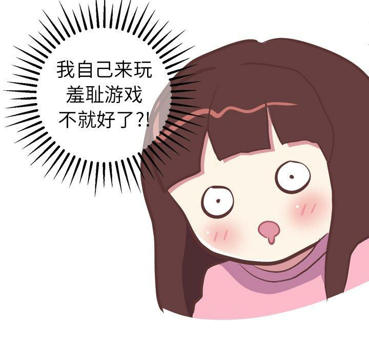 第19张