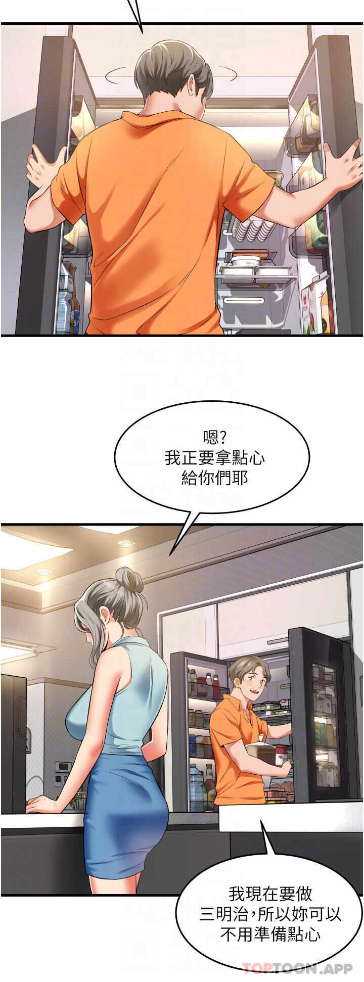 第4张