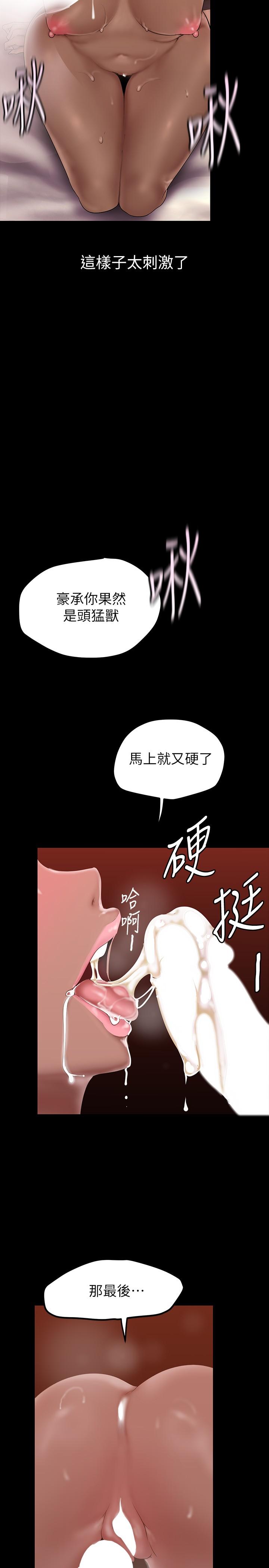 第24张