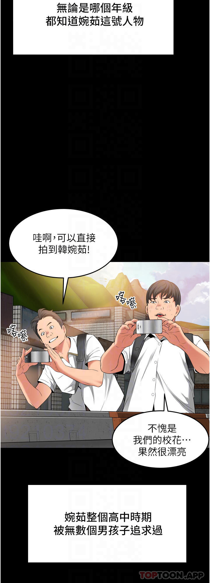 第12张