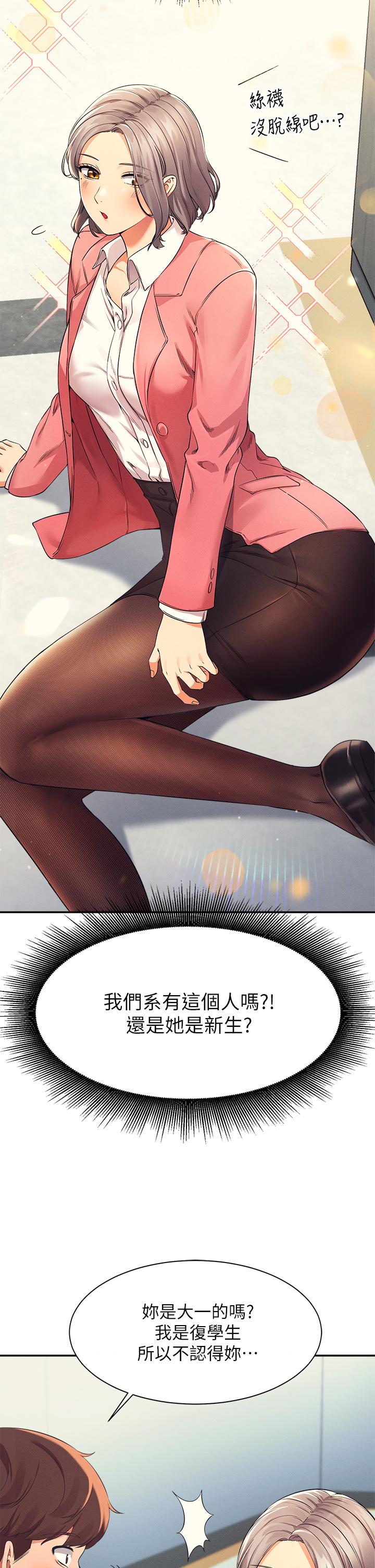第34张