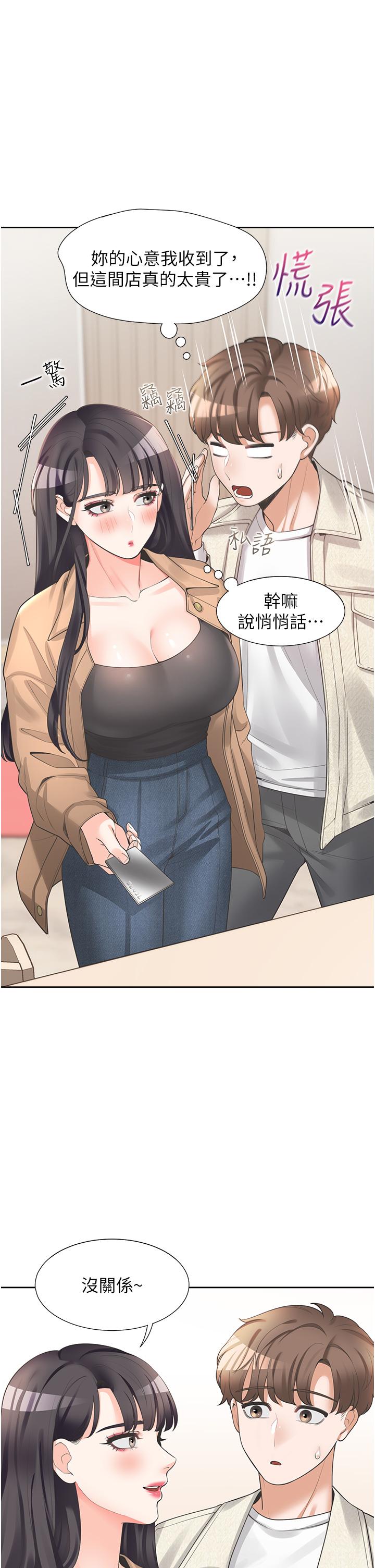 第28张