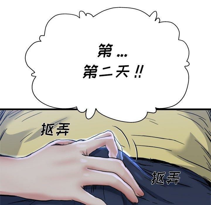 第95张