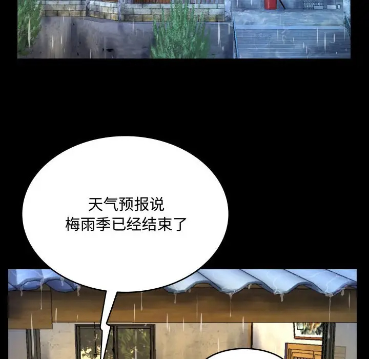 第13张