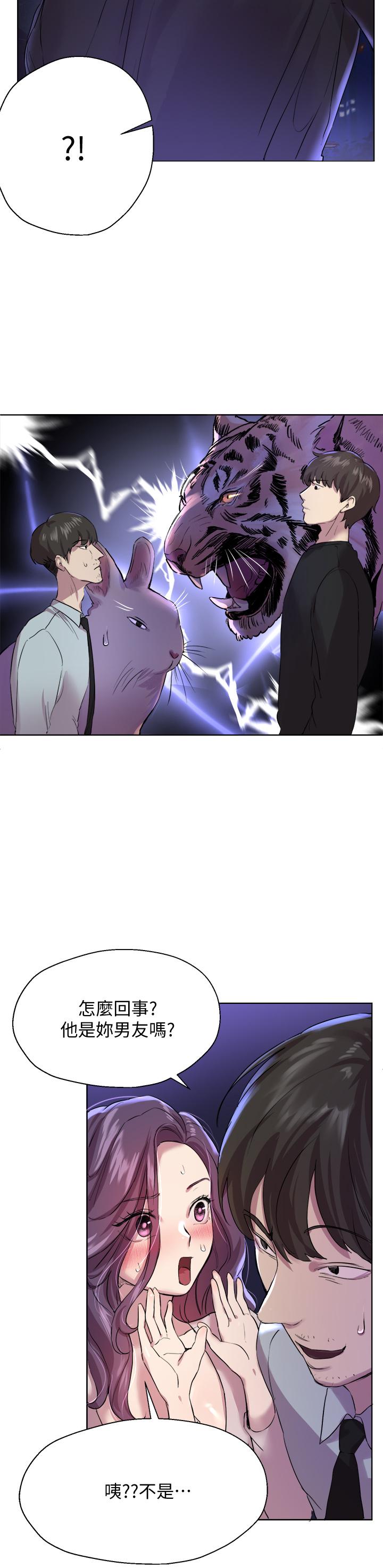 第20张