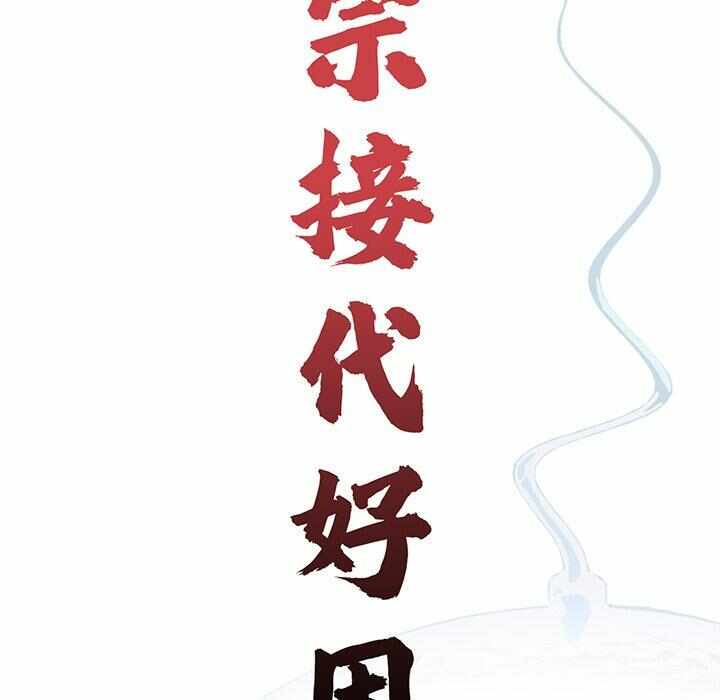第42张
