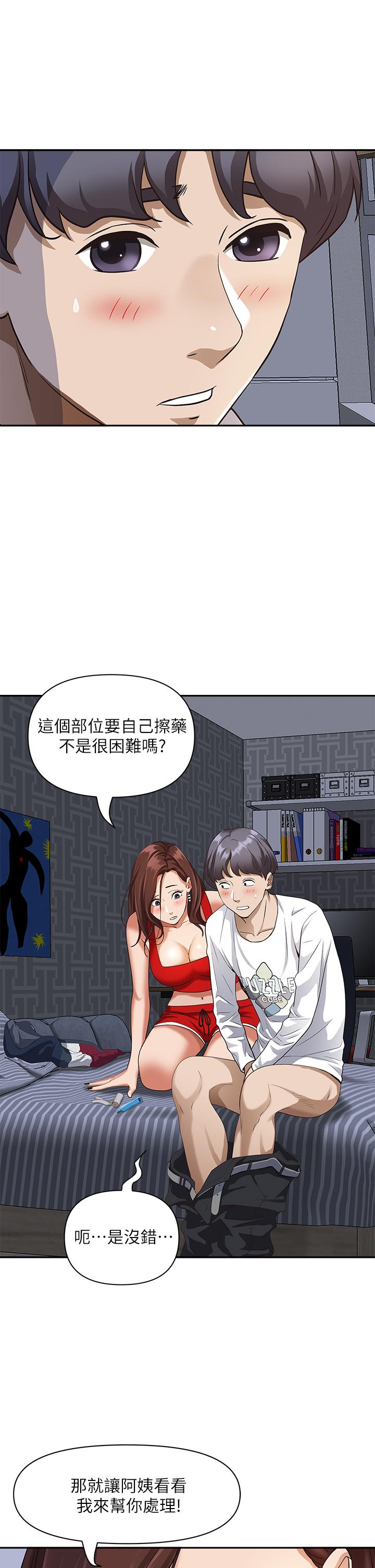 第47张
