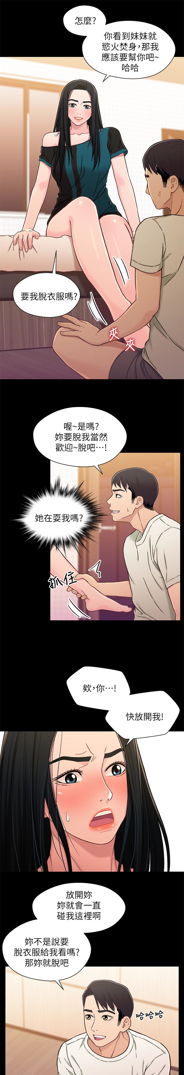 第24张
