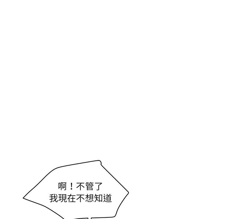 第37张