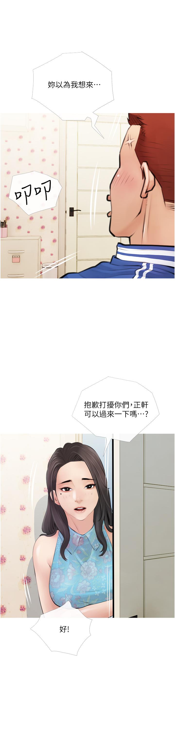第31张