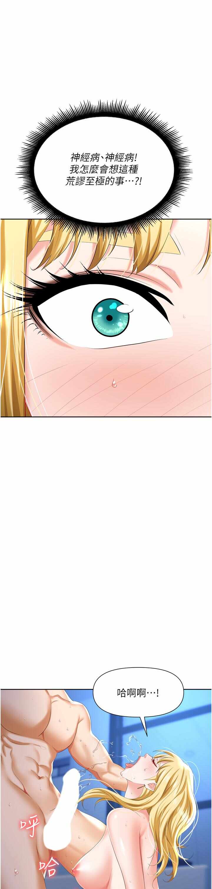 第29张