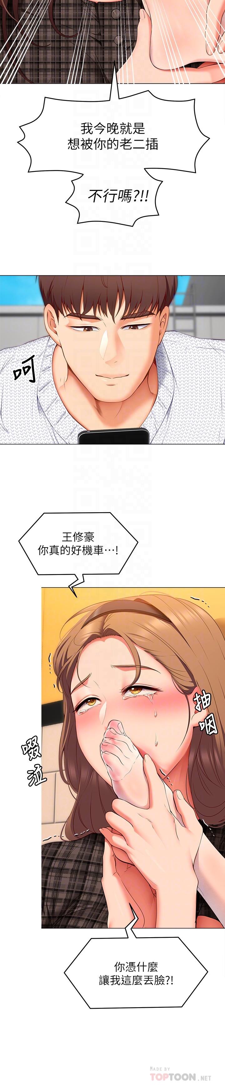 第10张
