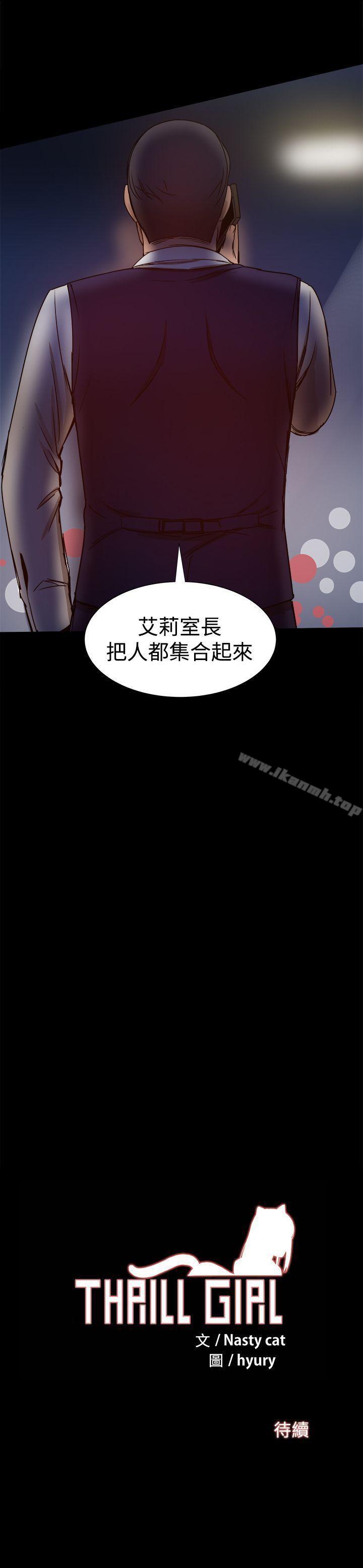 第45张