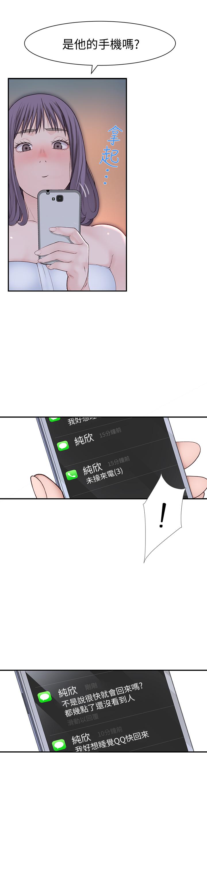 第36张