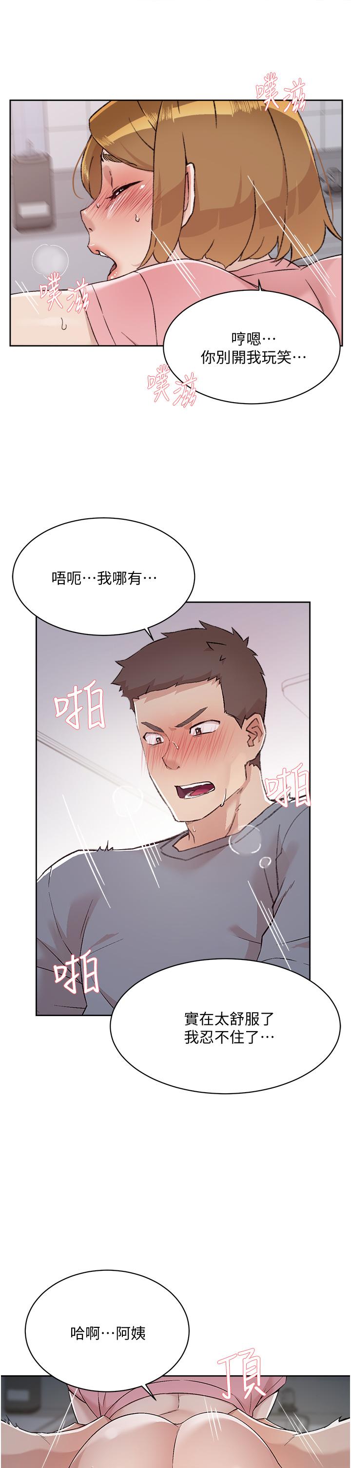第27张