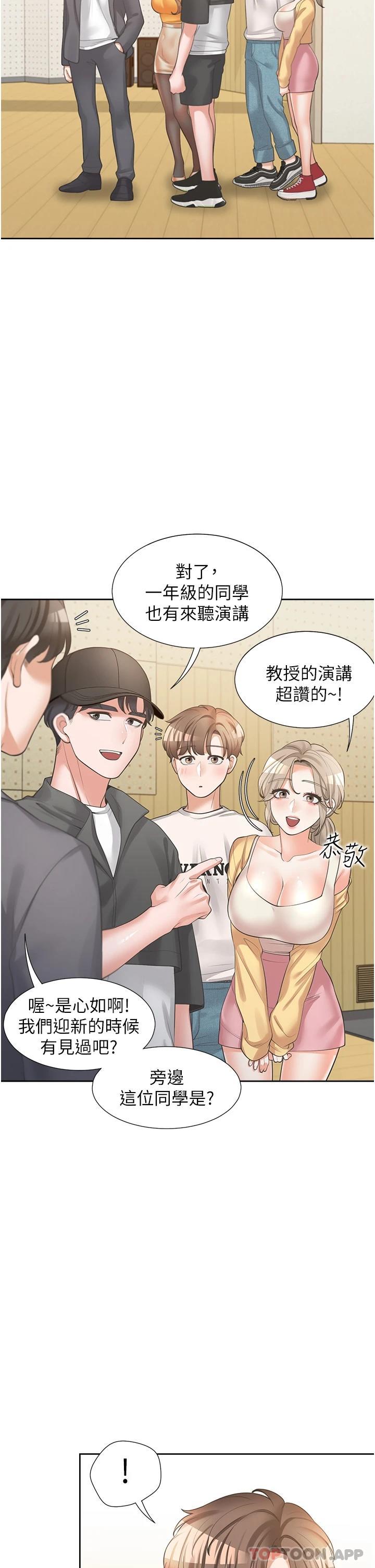 第34张