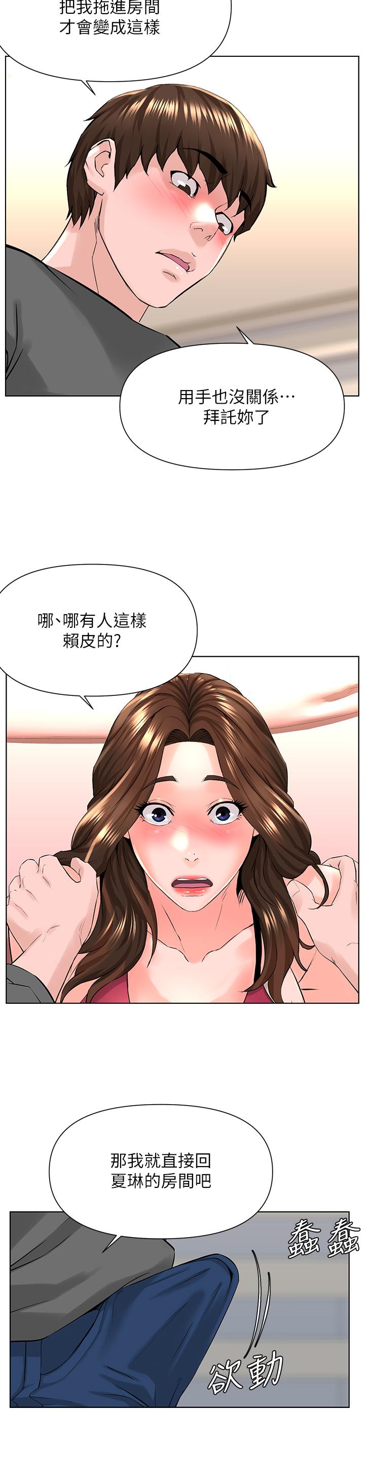 第26张