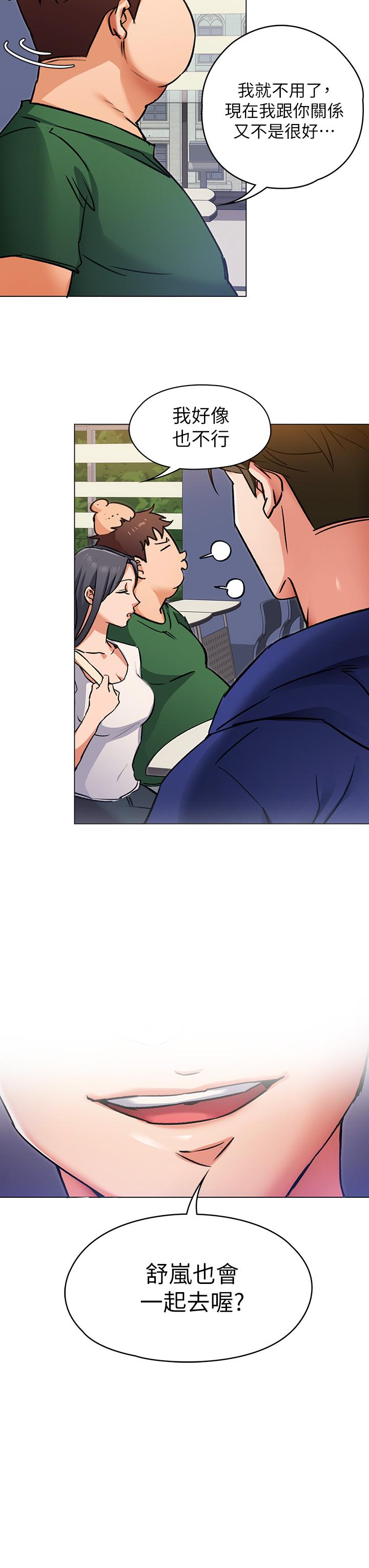 第34张