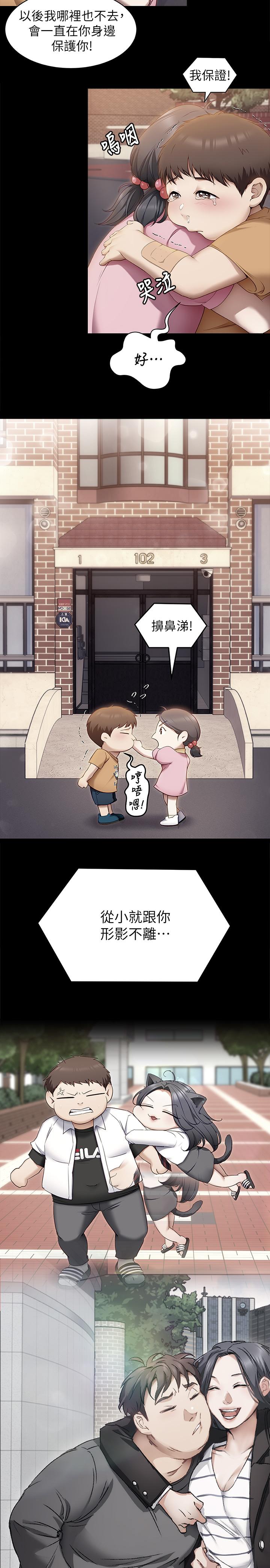 第44张
