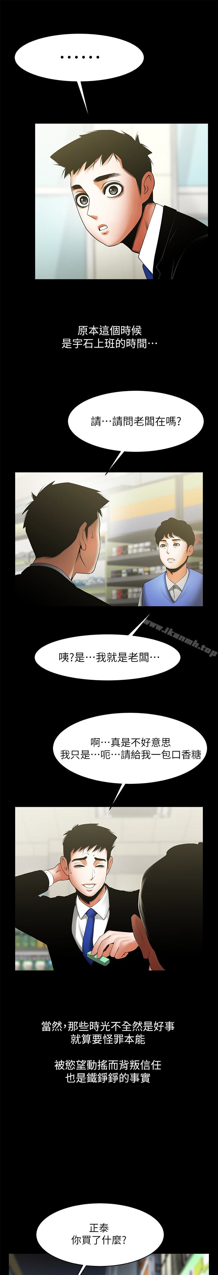 第13张
