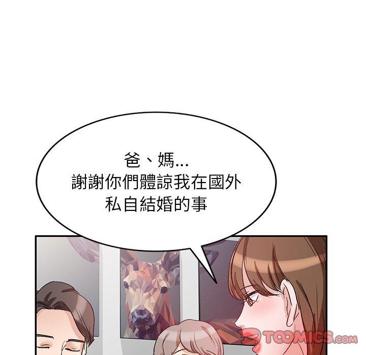 第46张