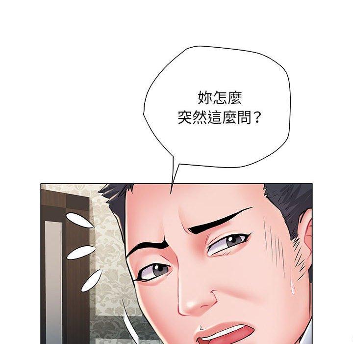 第45张
