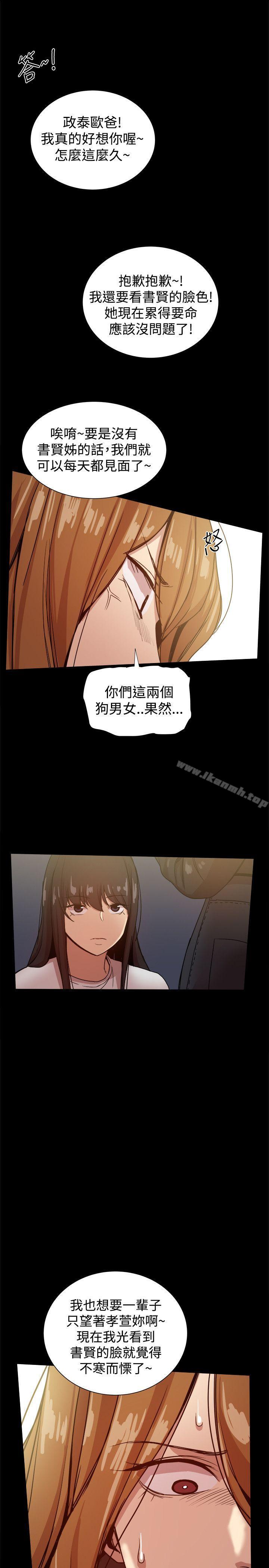 第36张