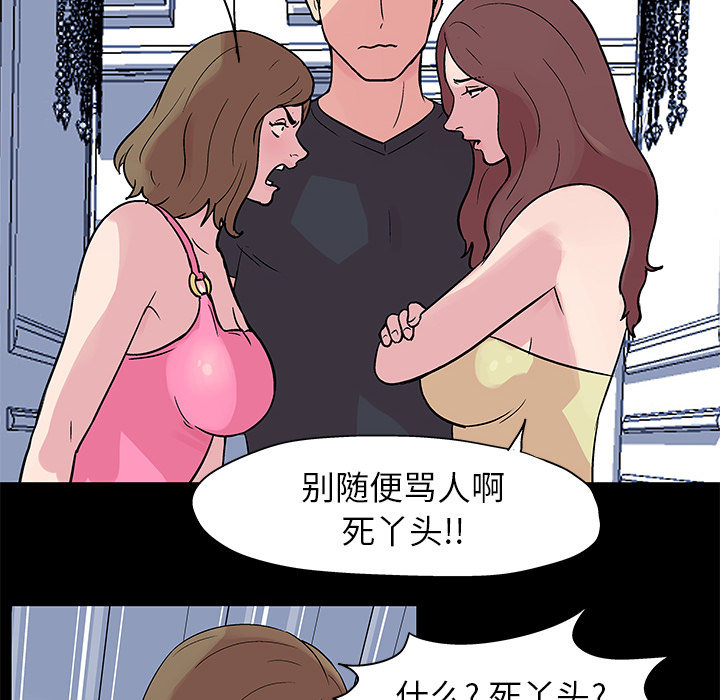 第21张