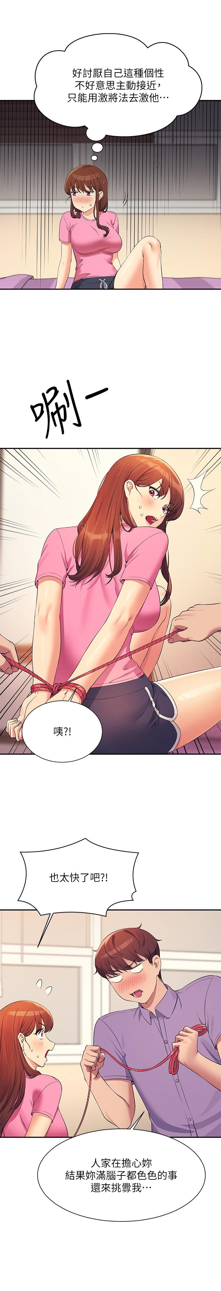 第29张