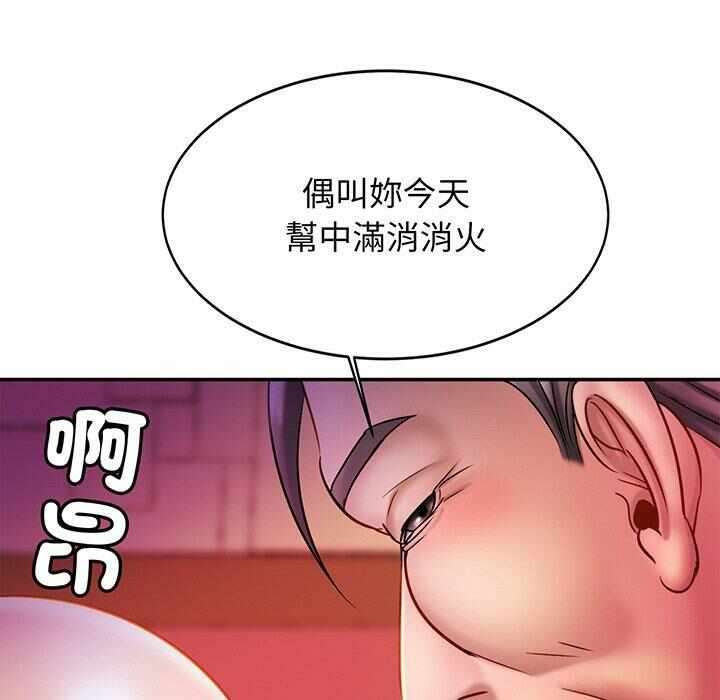 第111张