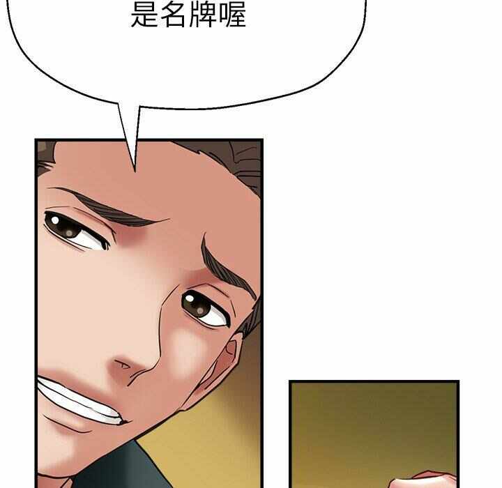 第105张