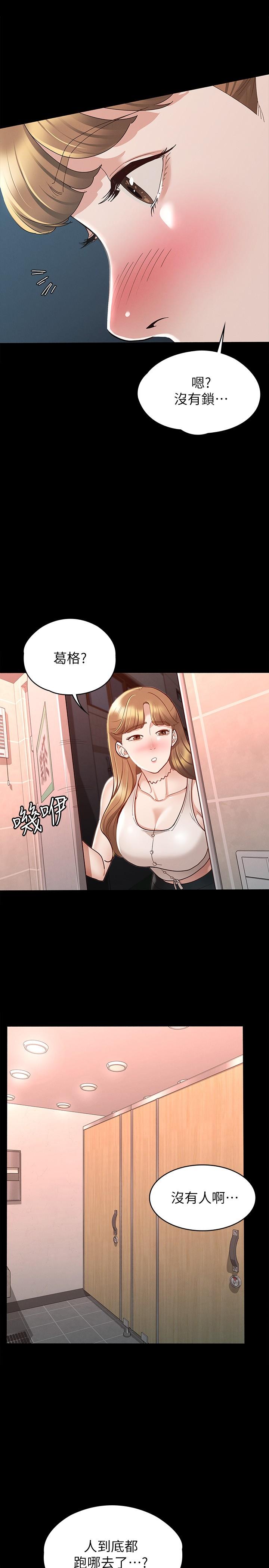 第30张