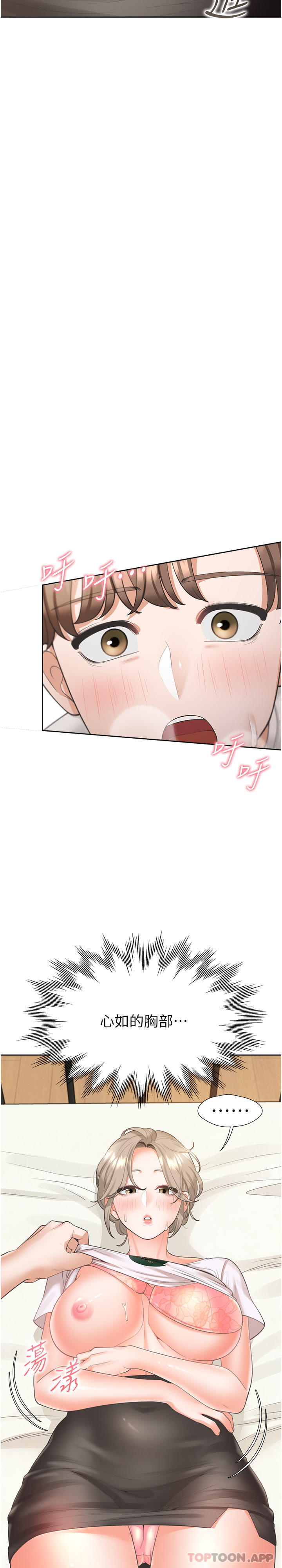第39张