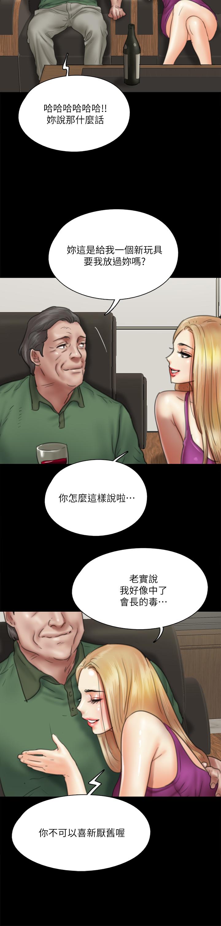 第31张