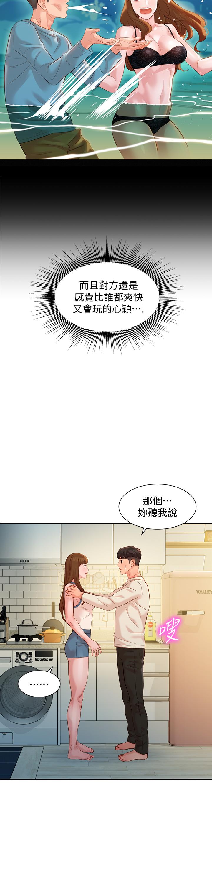 第9张