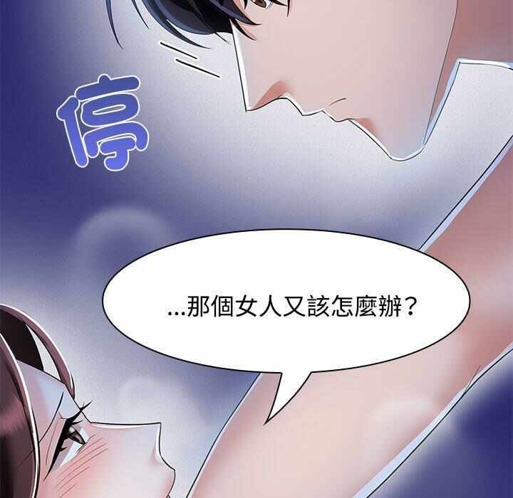 第99张