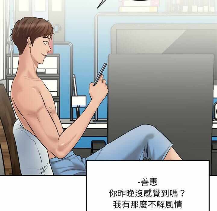 第182张