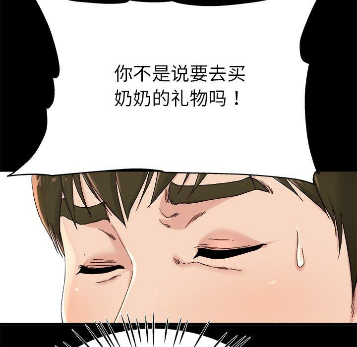 第52张