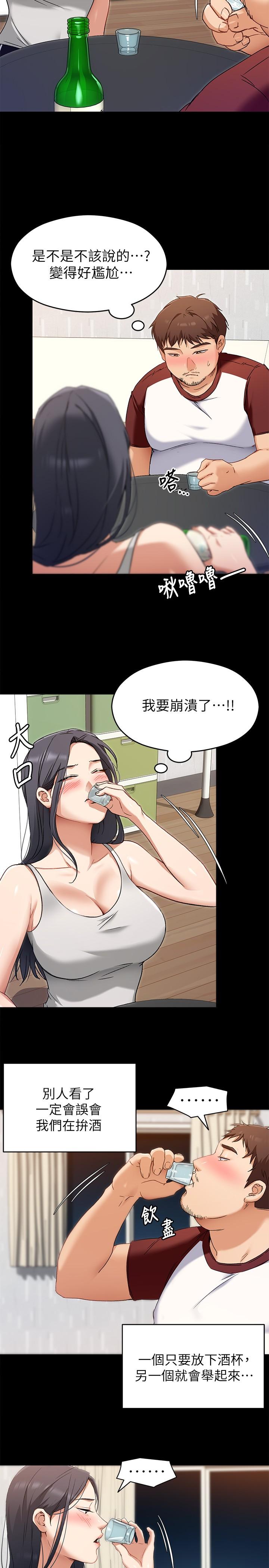 第31张