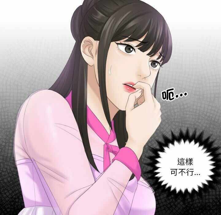 第35张